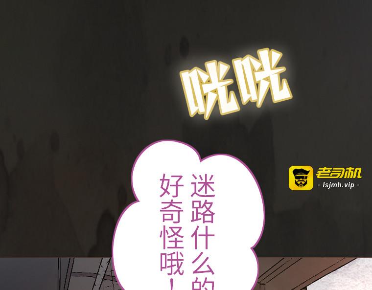 第十三话 第 25 页