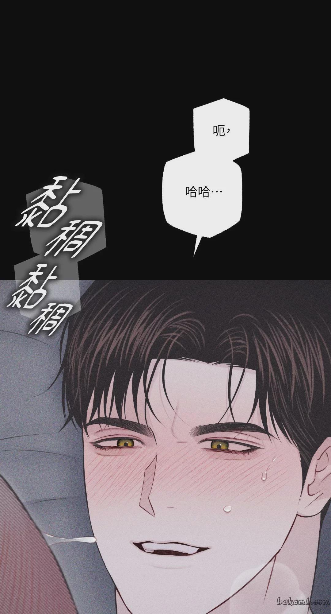 第32话 第 5 页