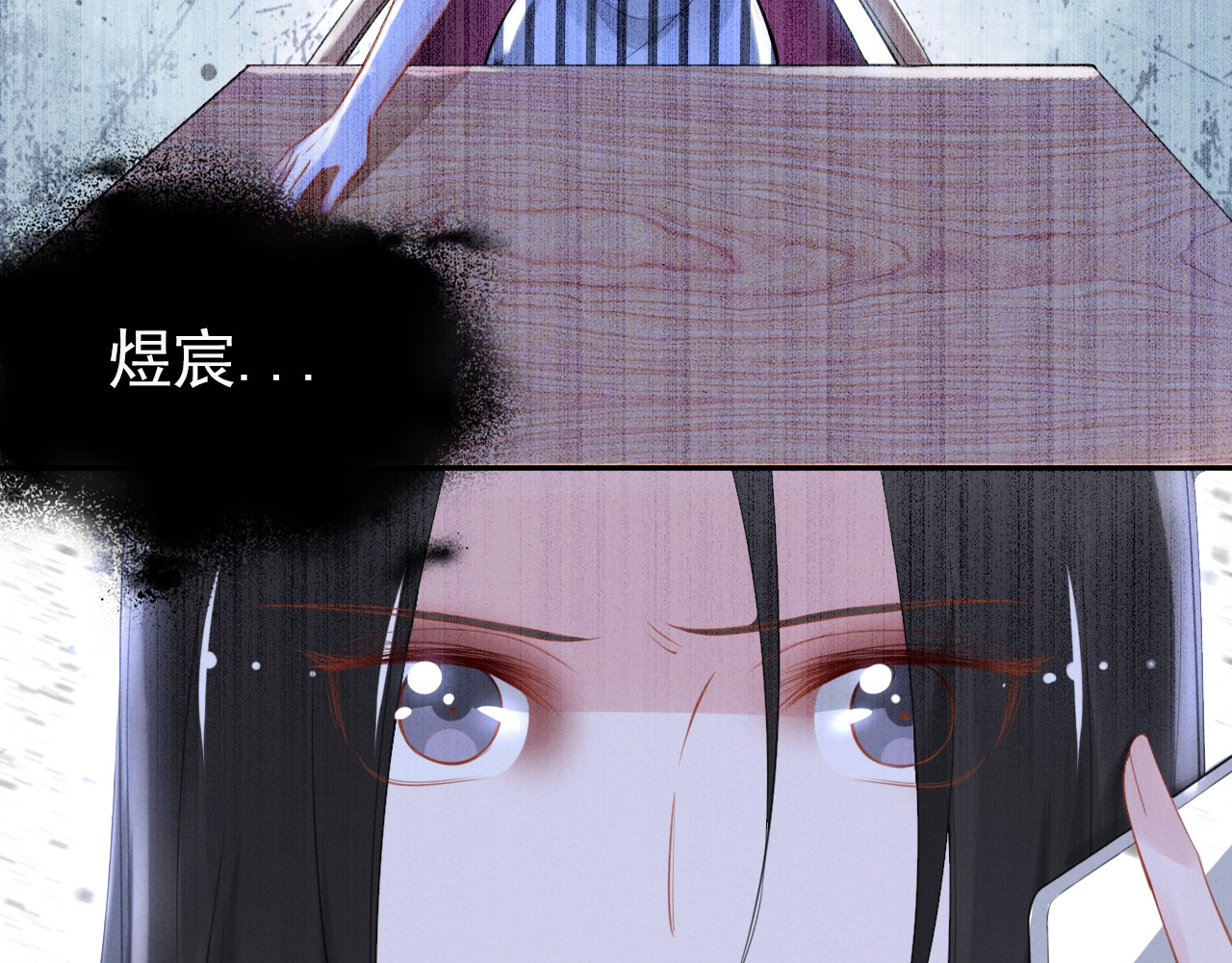 第76话 永远做我的女人好吗 第 66 页