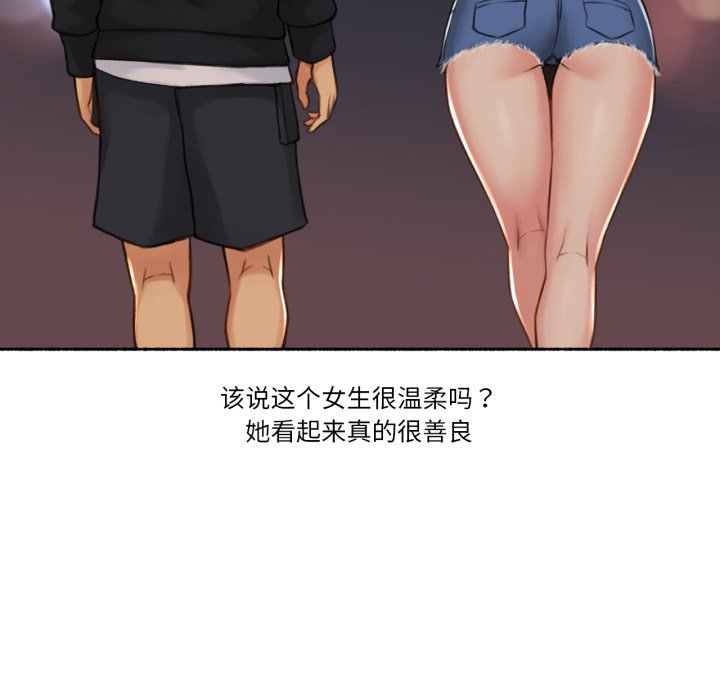 第16话 第 72 页