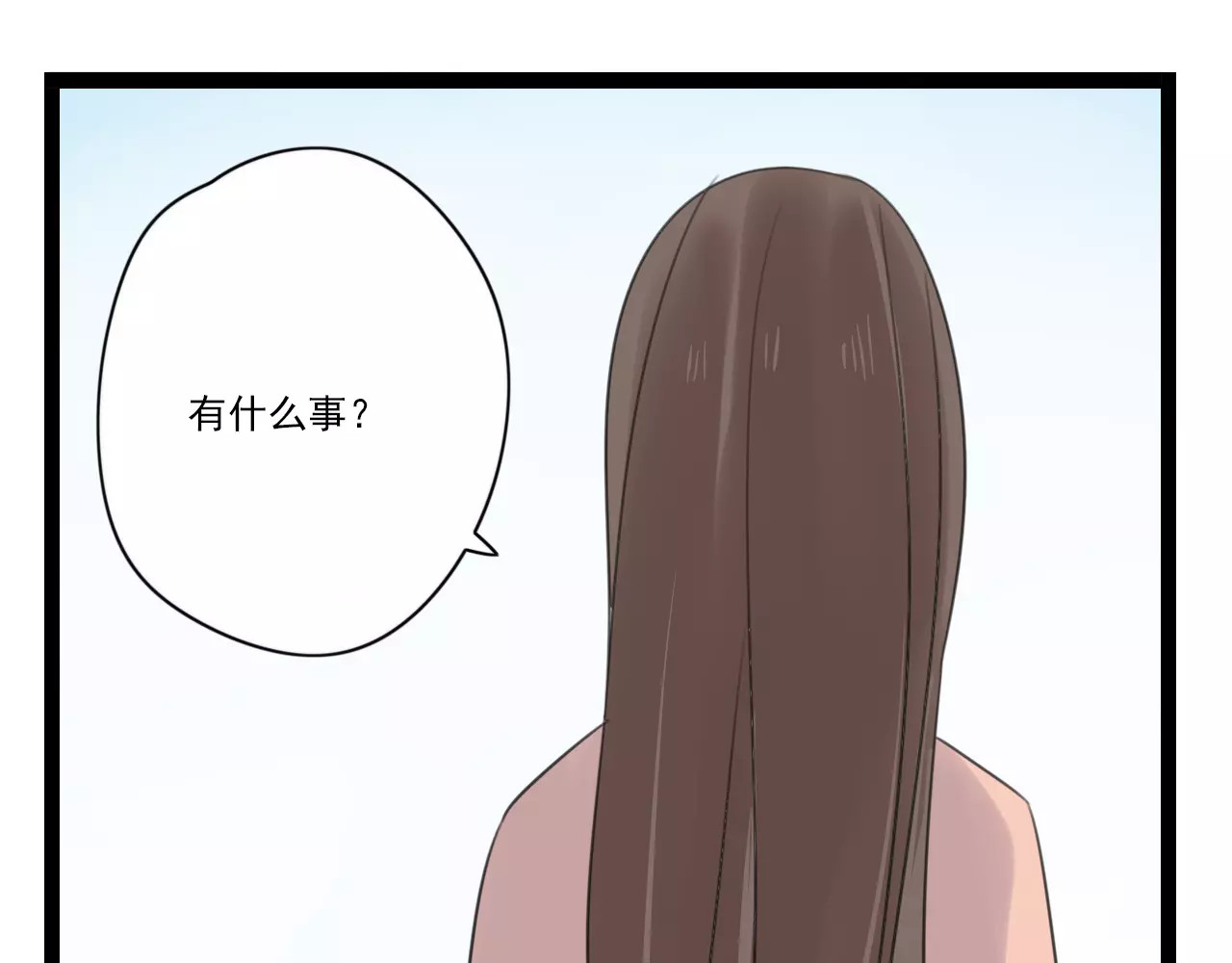 第49话 揭穿谎言 第 32 页
