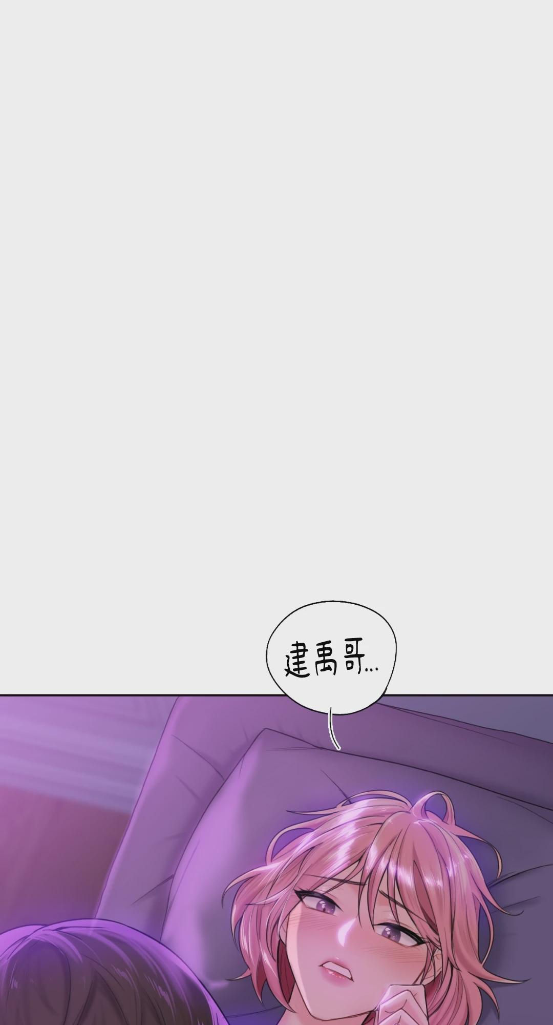 第5话 第 59 页
