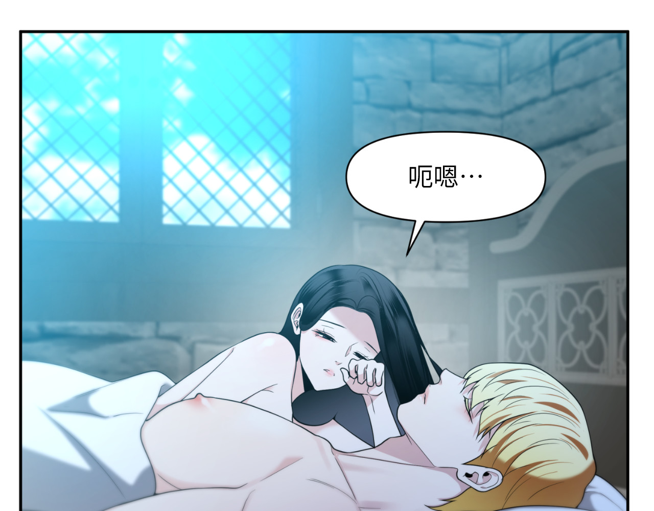 第59话 第 144 页