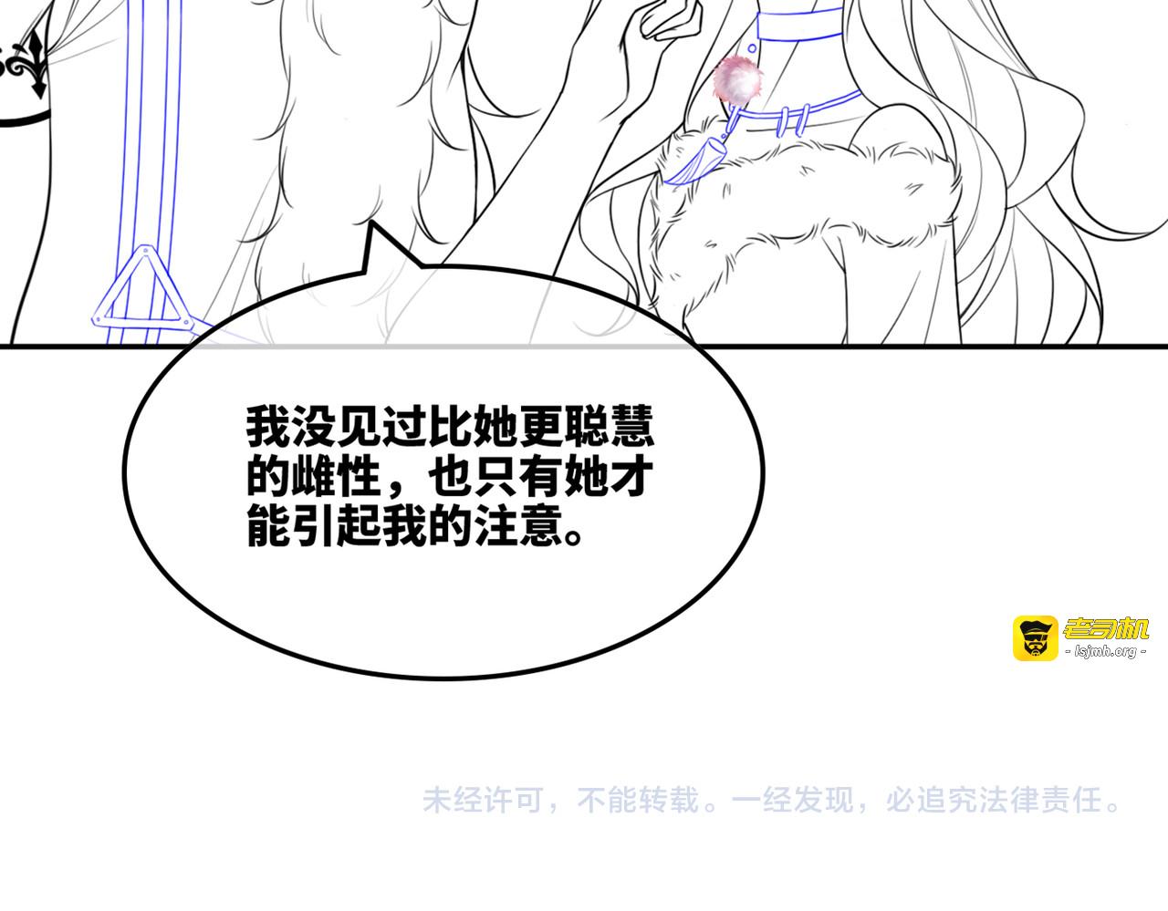 第163话 修成正果 第 131 页