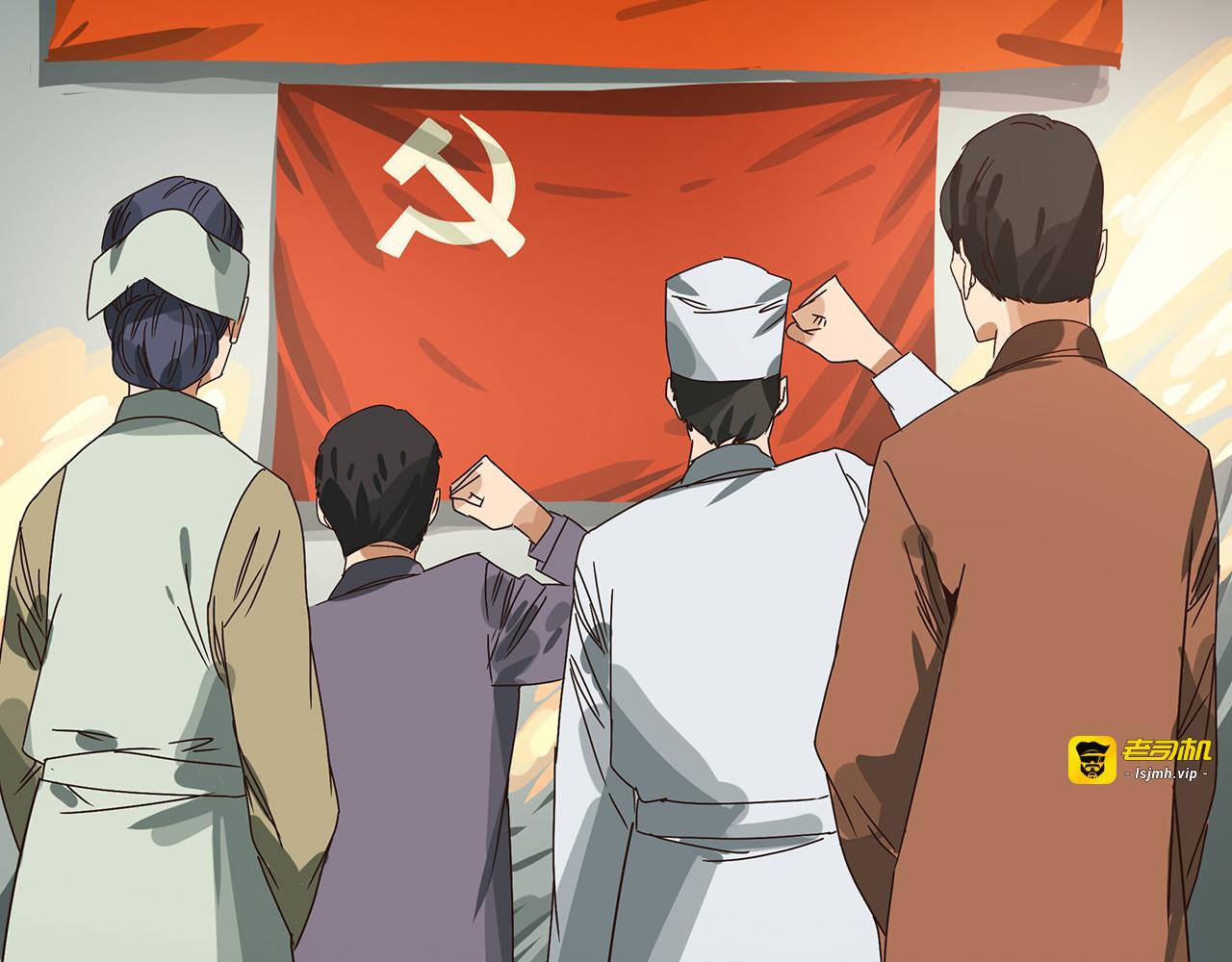 第十话 医人医国小少年成长之路 第 103 页