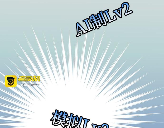 第109话 第 335 页