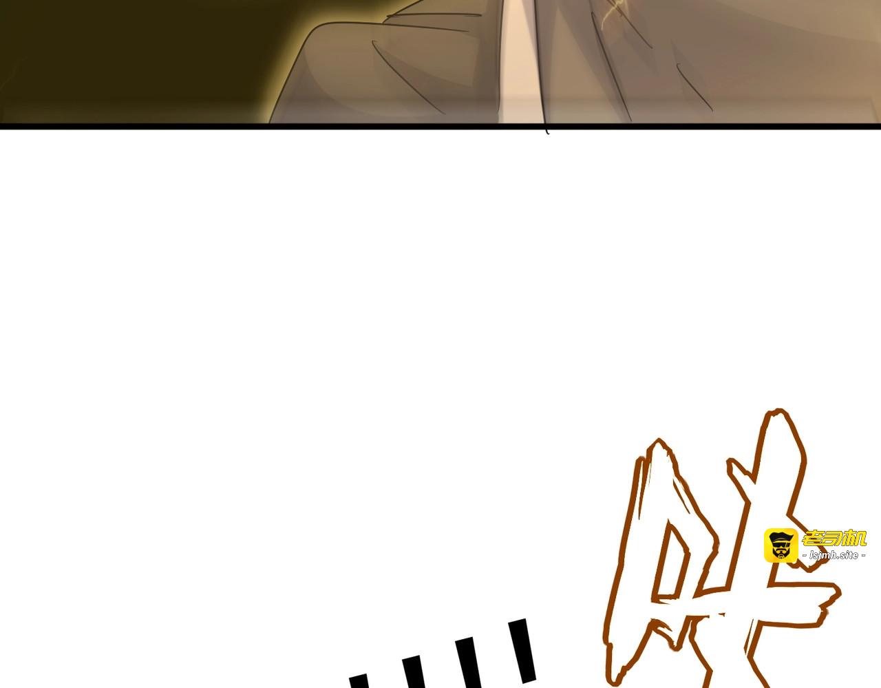 第457话 接三招 第 79 页