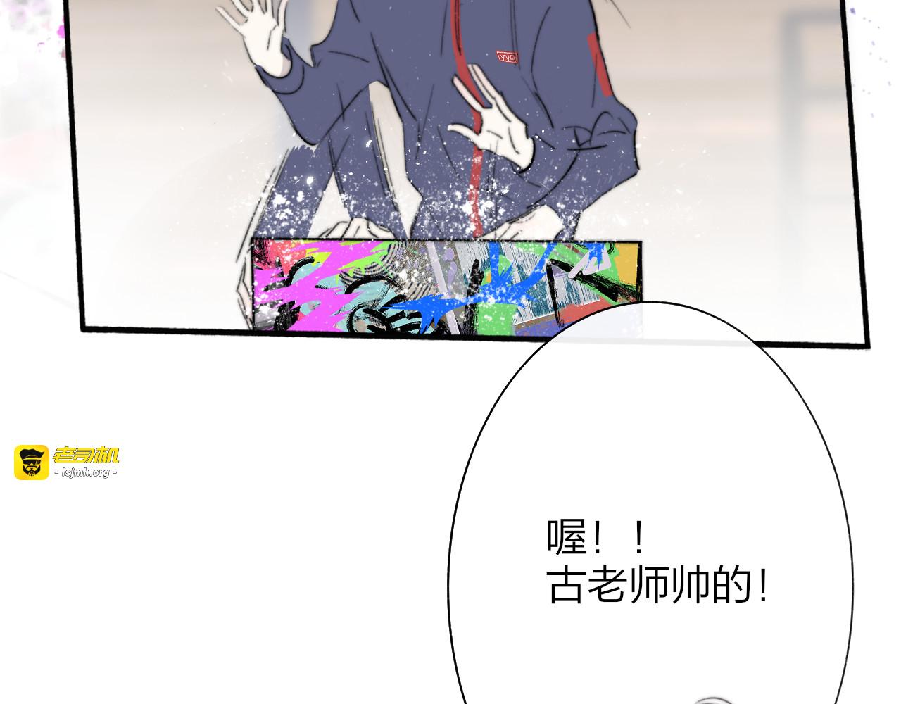 完结篇  从不悔与你相遇 第 43 页