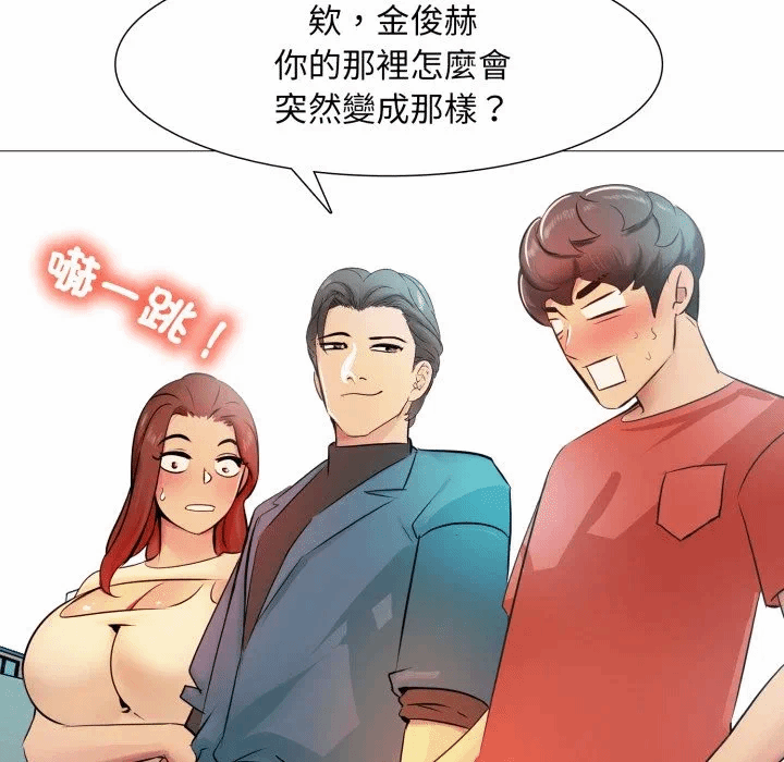 第5话 第 79 页