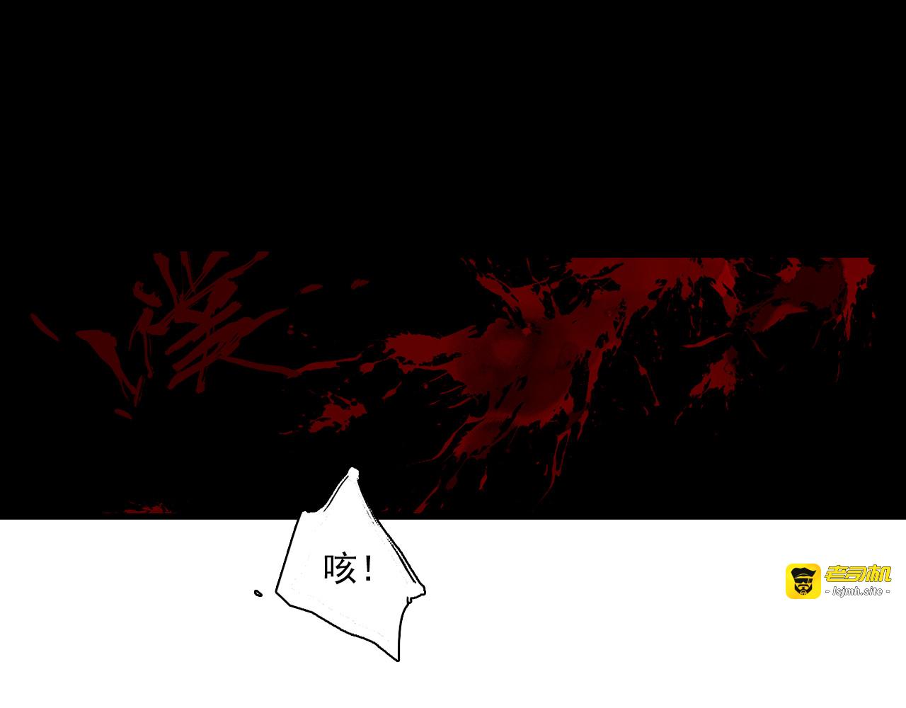 第68话 阿汀与师兄终回剑阁 第 51 页