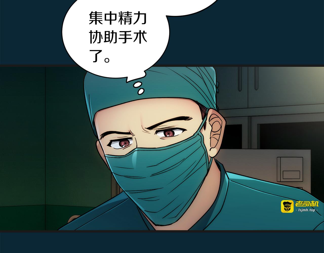 第37话 第 39 页