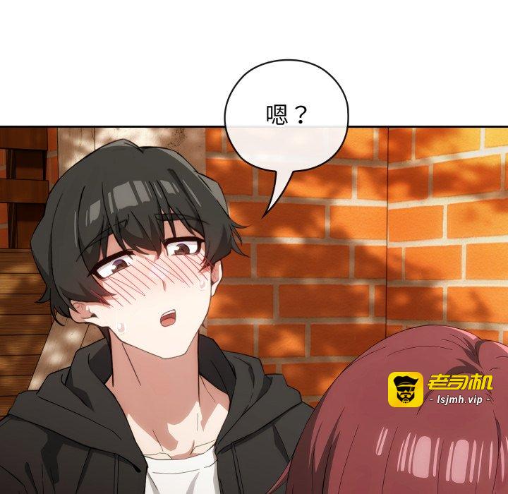 第9话 第 51 页