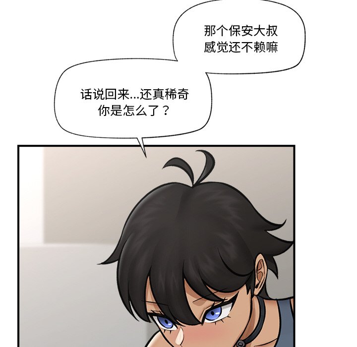 第7话 第 120 页
