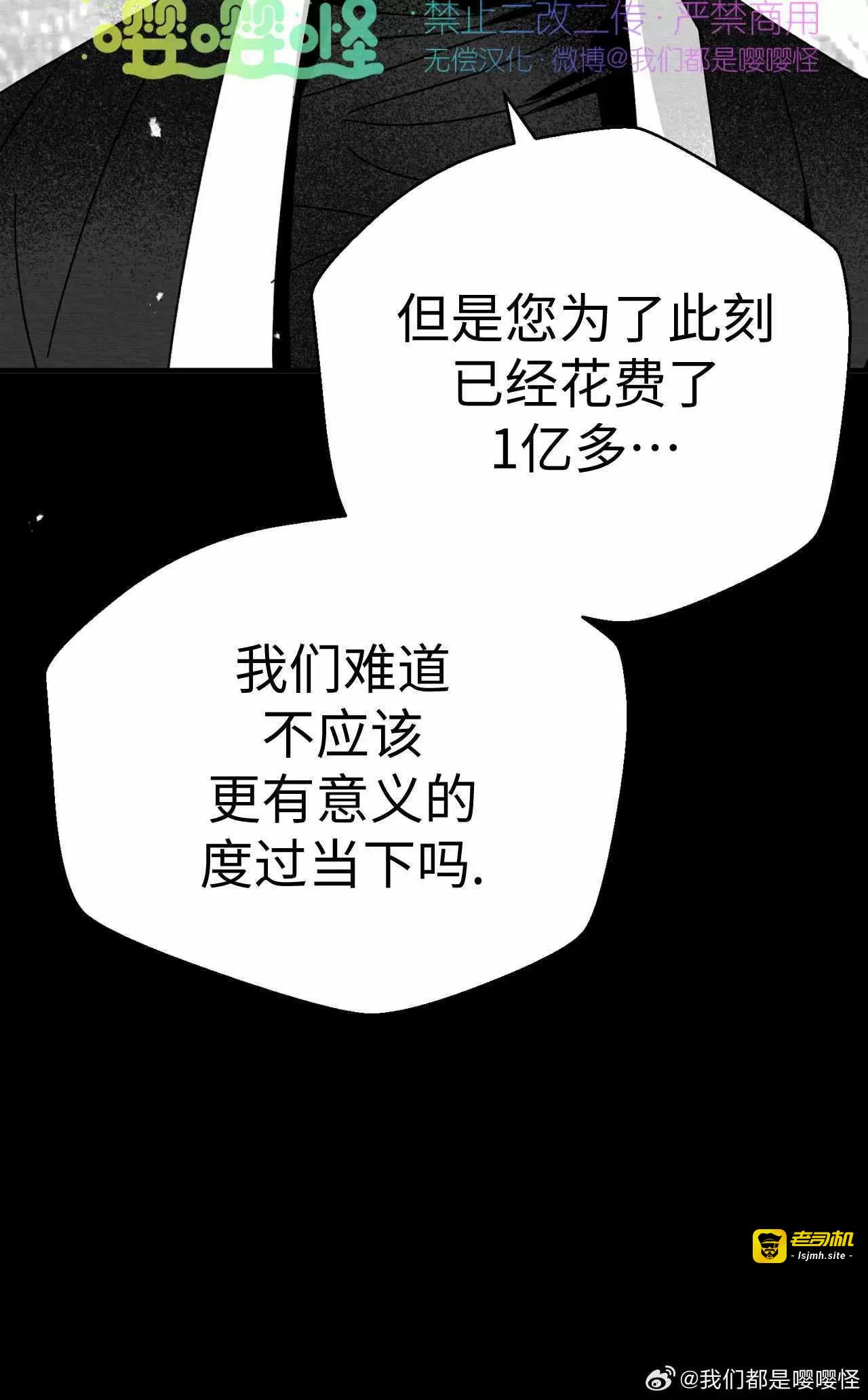 第05话 第 27 页