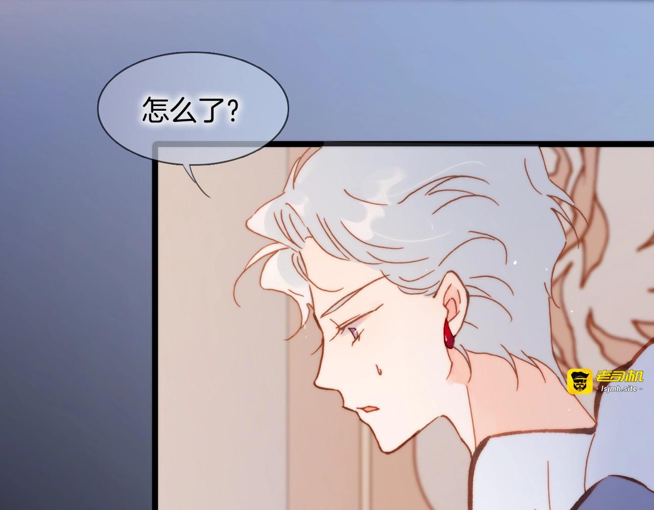 第45话 爱的乐章 第 7 页