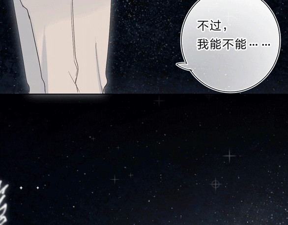 第63话  原谅 第 132 页