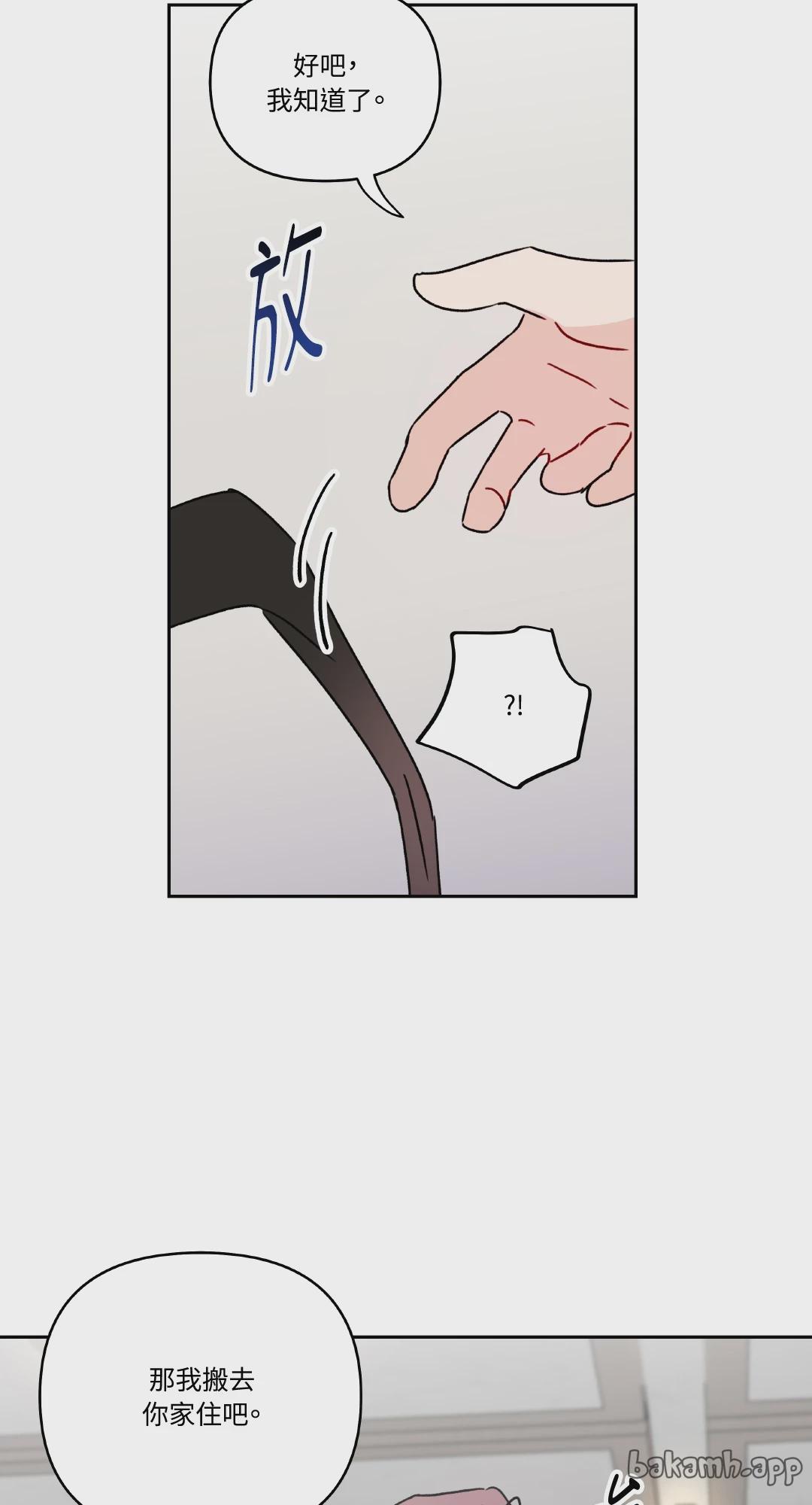 第17话 第 38 页