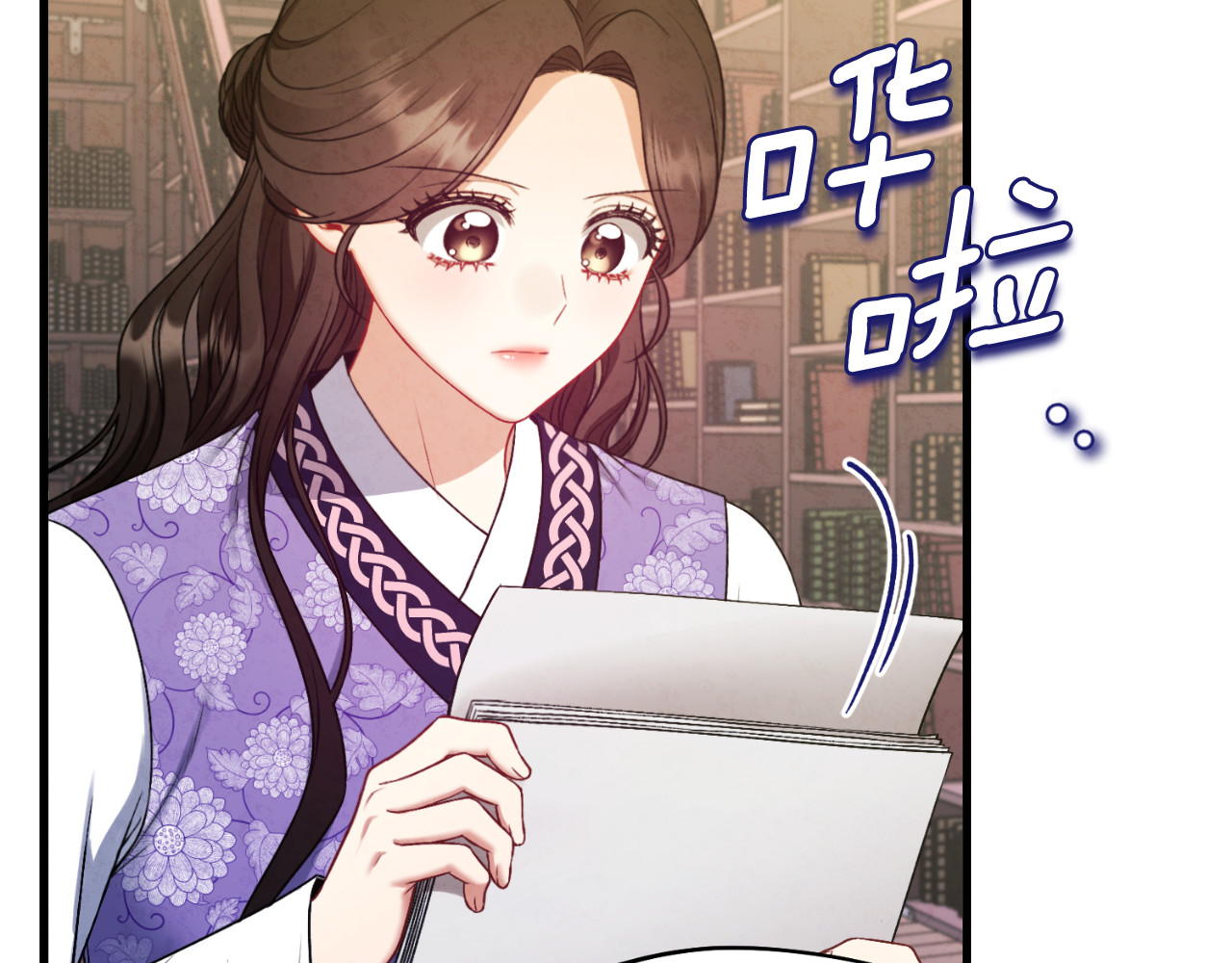 番外16 作者是谁 第 18 页