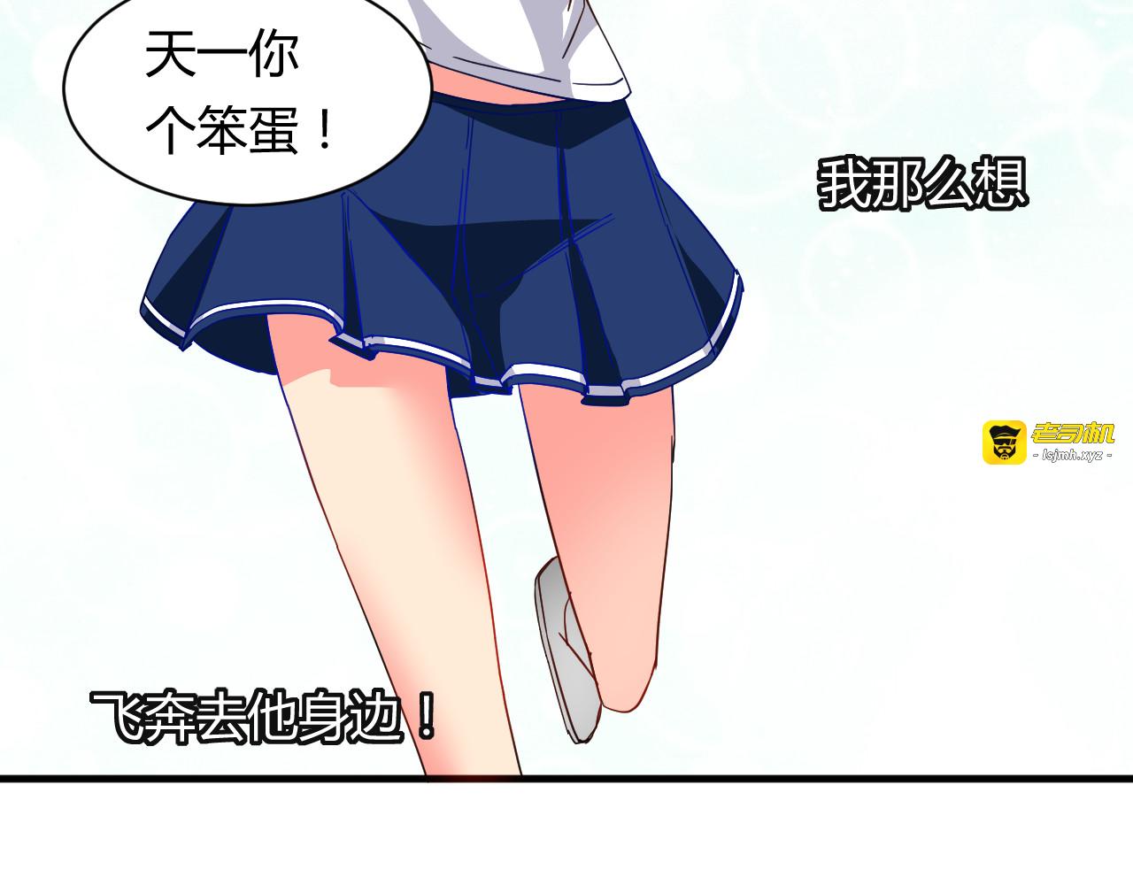 第24话 何去何从 第 49 页