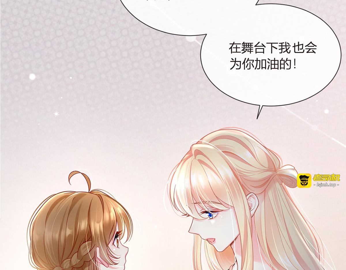 65.退赛风波 第 103 页