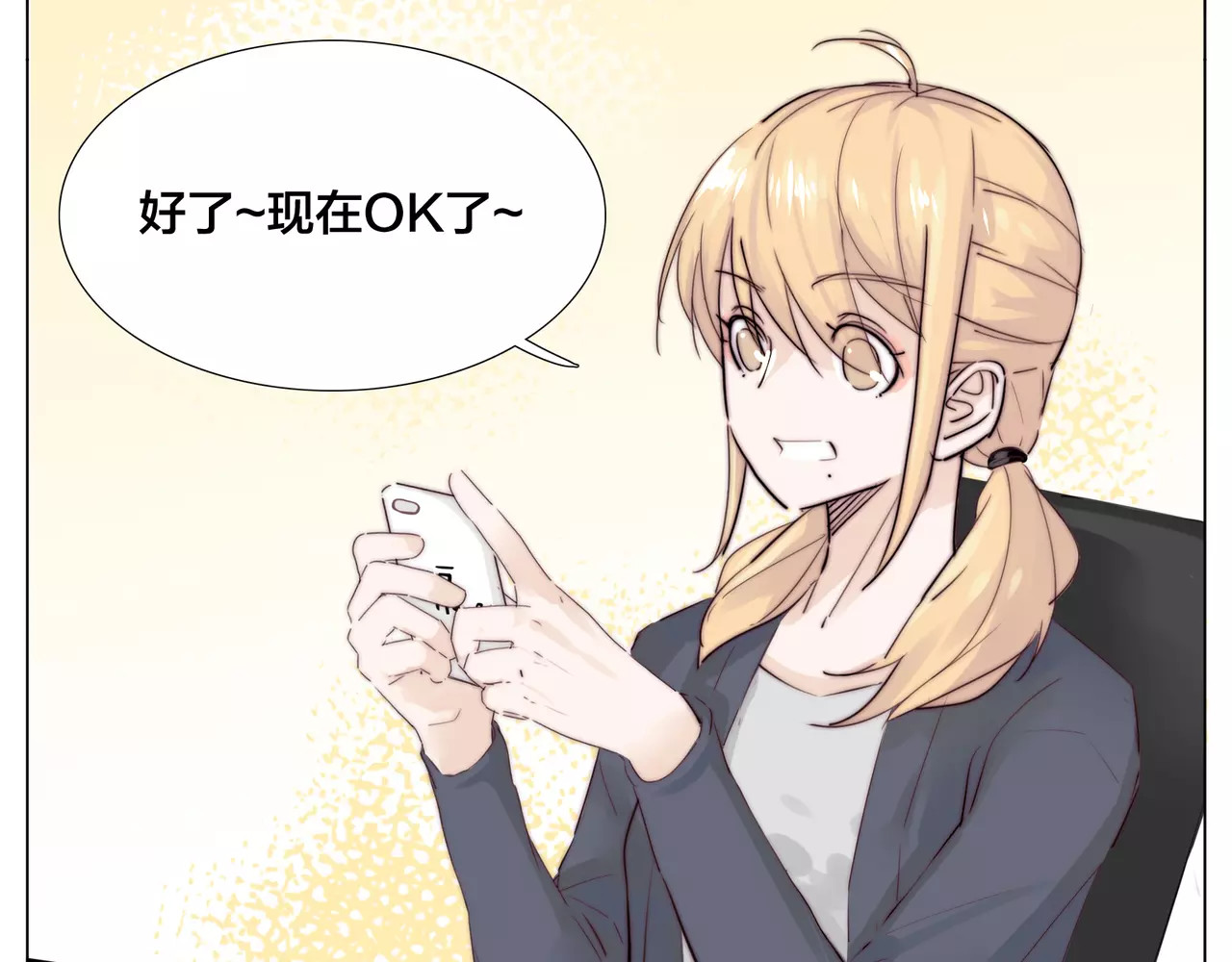 第22话  疯狂自拍 第 54 页