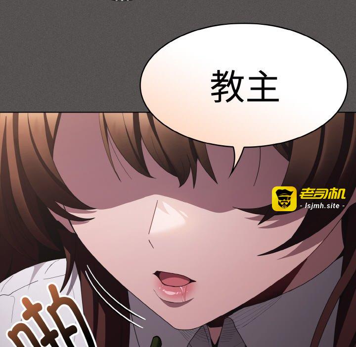 第10话 第 77 页