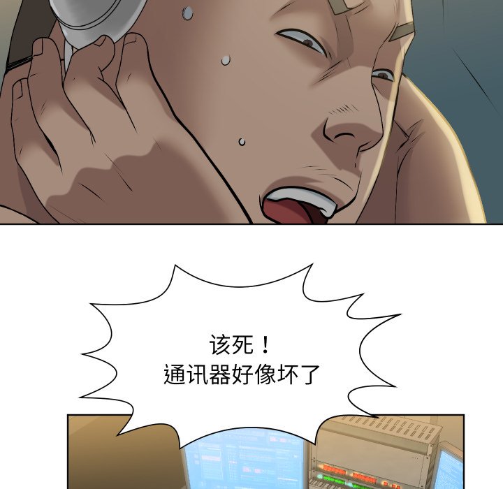 第14话 第 120 页