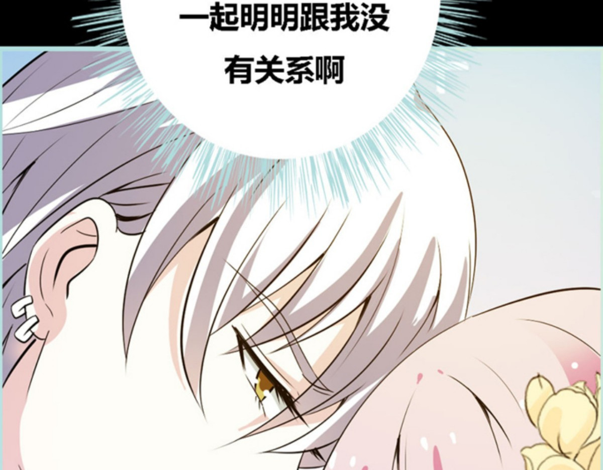 第63话 第 20 页