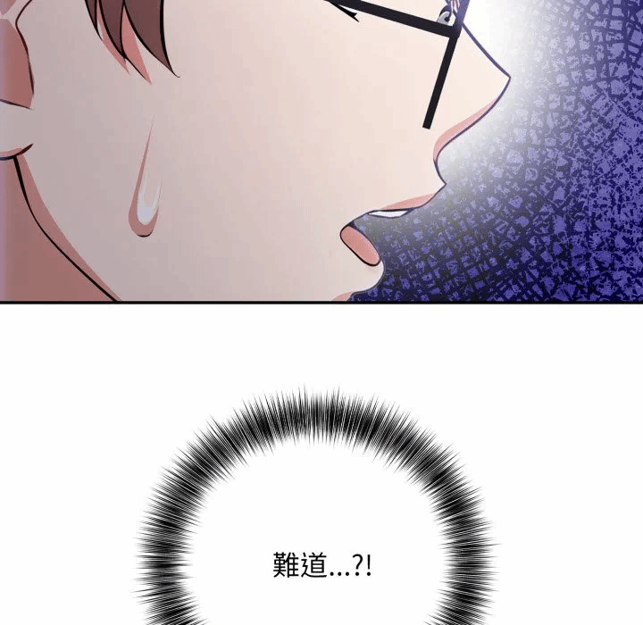 第13话 第 18 页