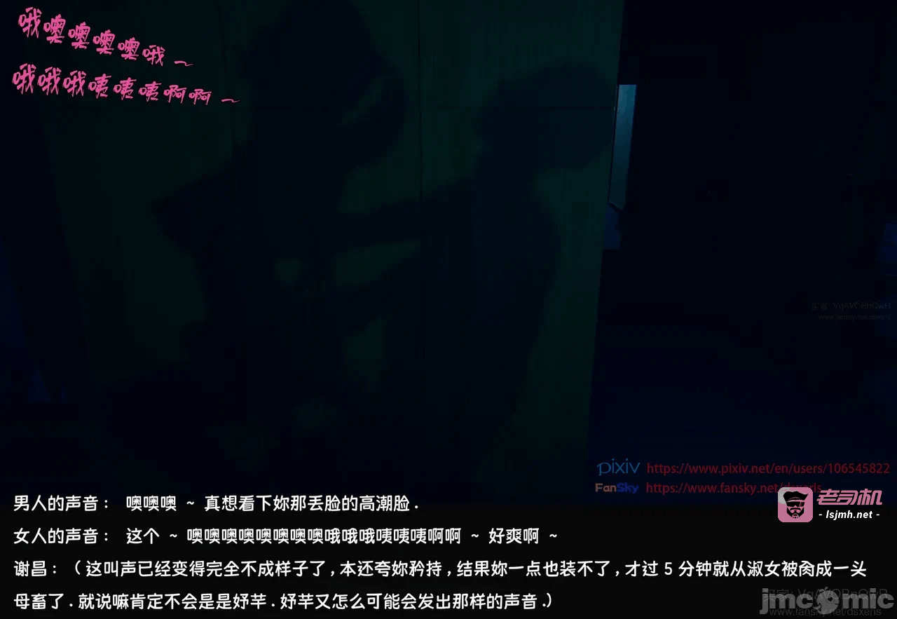 第一话 第 345 页