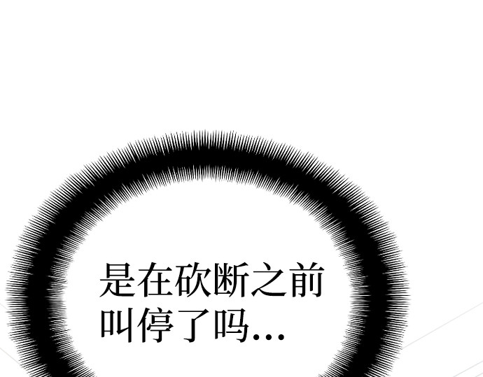 第5话 第 234 页