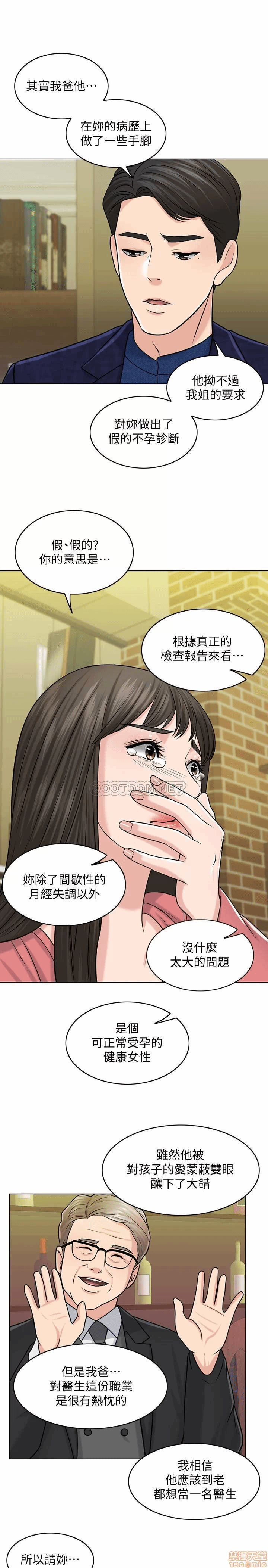 第27话 第 30 页