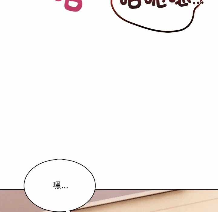 第5话第5话 第 33 页