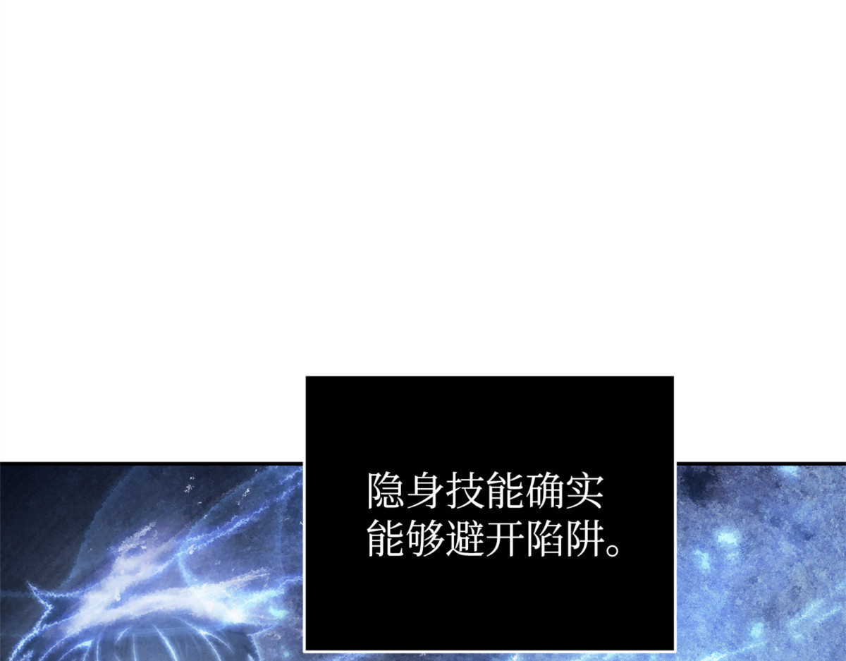 联合御敌 第 4 页