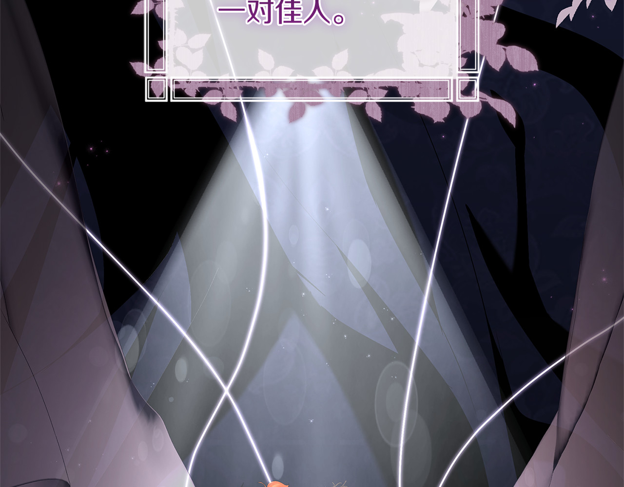 第3话 复仇的开始 第 182 页