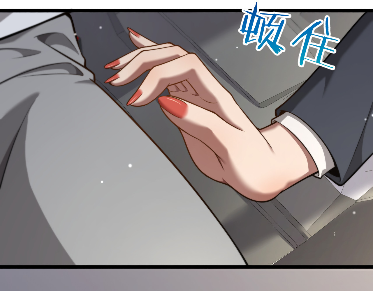 第6话 你明天去辞职吧 第 128 页