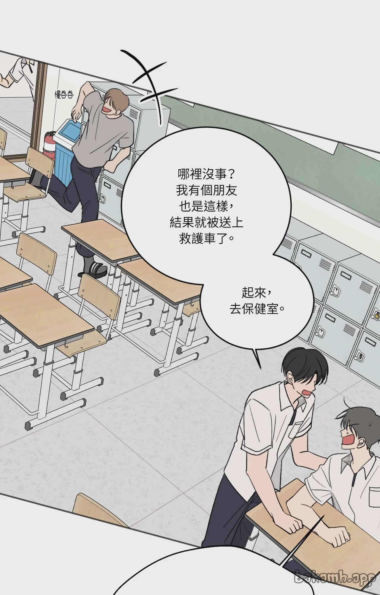 第58话 第 27 页