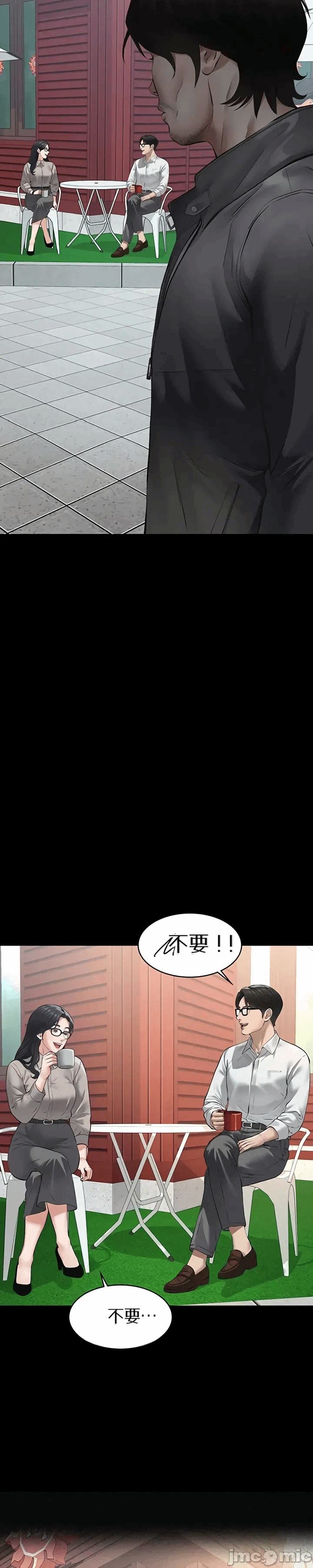 第9话9 第 52 页