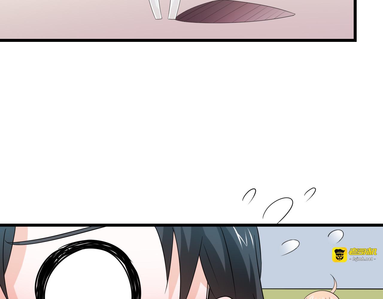 第33话 行动 第 15 页