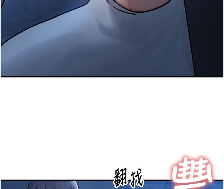 第5话 第 177 页
