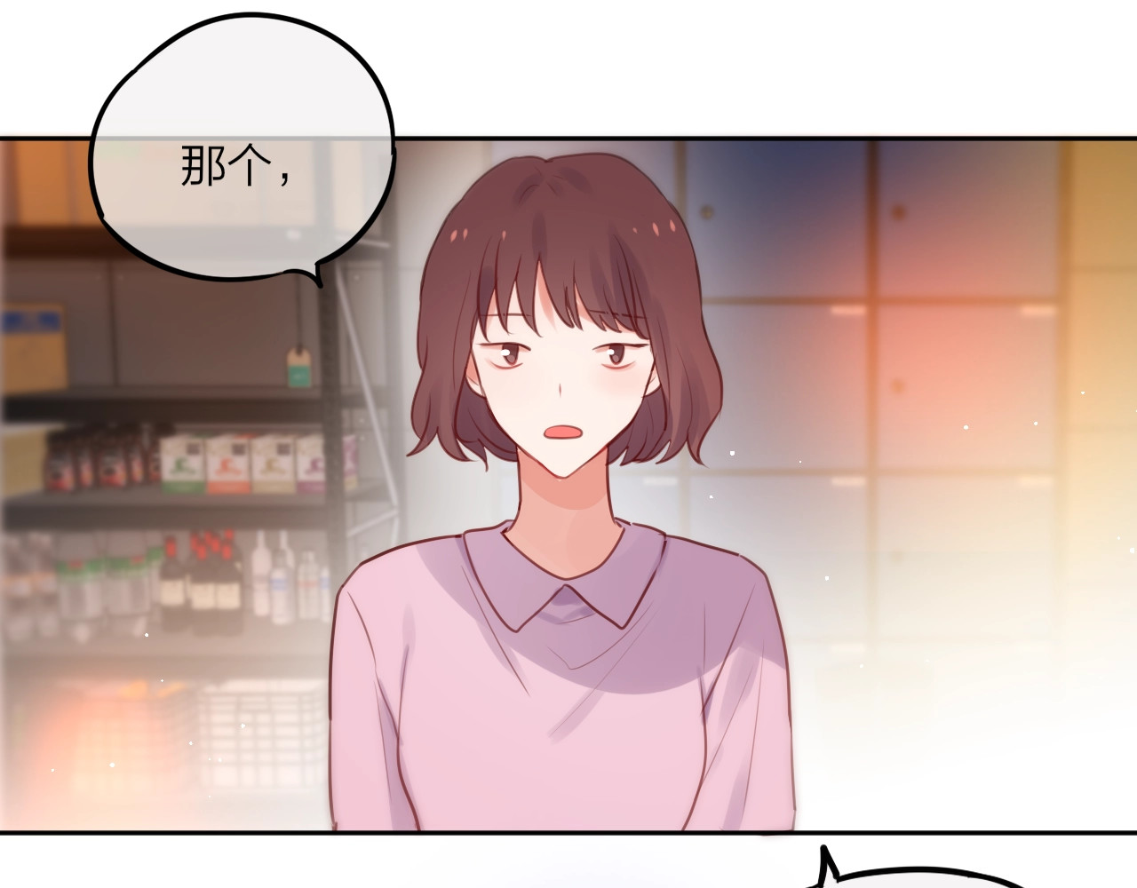 第27话 哥哥？ 第 40 页