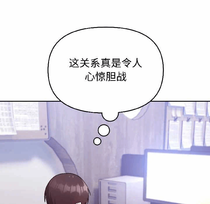 第26话 第 139 页