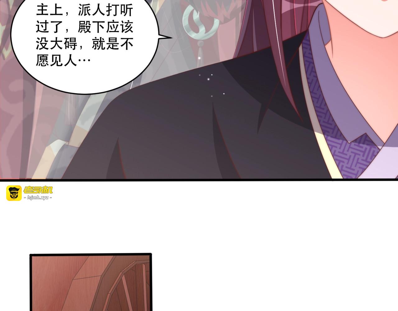 第61话 新知识 第 33 页