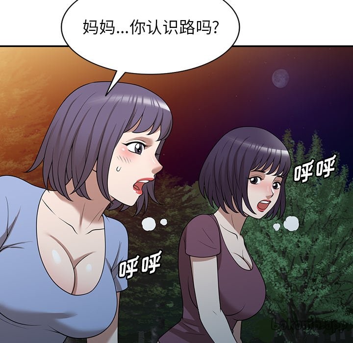 第38话 第 62 页