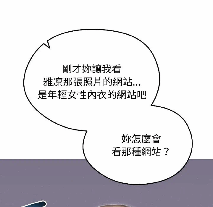 第40话 第 148 页