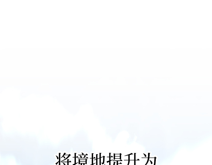 第143话 第 176 页
