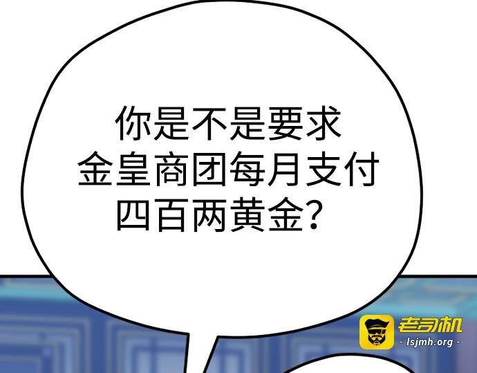 第71话 第 161 页