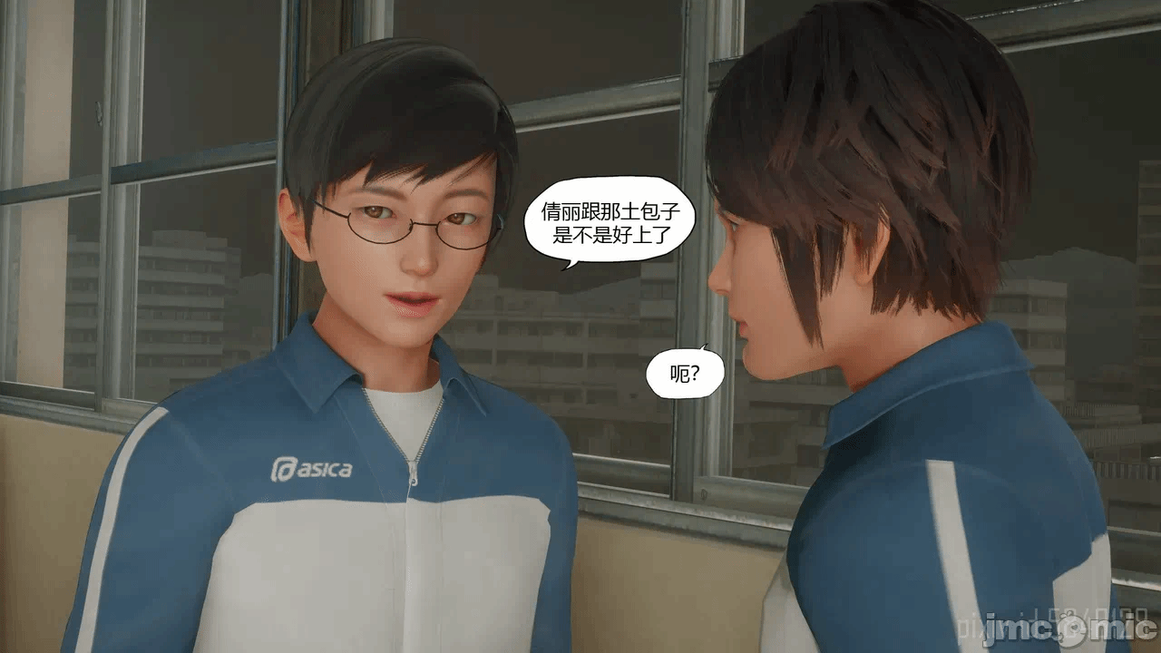 第一话 第 542 页