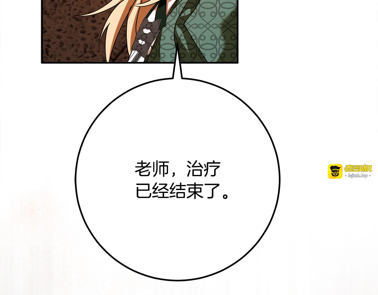 第63话 用异能救人 第 49 页