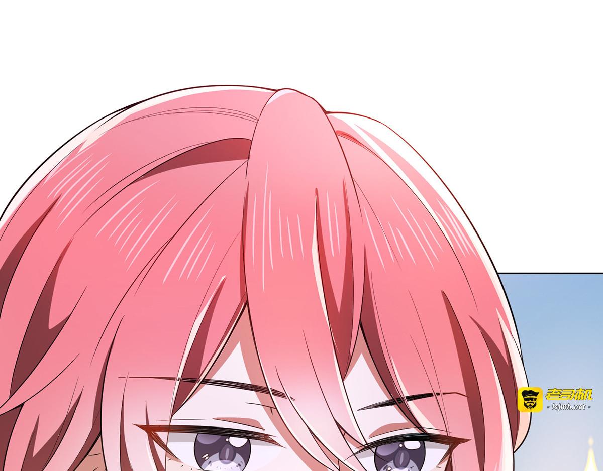 第219话 心跳party 第 59 页